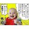 †ガチヘムの集い†