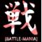[BATTLE-MANIA]