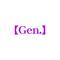 【Gen.】