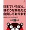 カンナシ