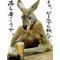 友達いっぱいほしい