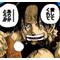 部屋とＹせつこ私