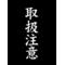 †変態の巣窟†