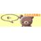 [A:F37E][A:F7B2]永遠の仲間[A:F7B2][A:F37E]