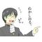 交流しようぜ！