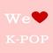 K-POP☆Luv