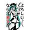 [A:F37E]We love VOCALOID[A:F37E]