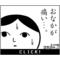 §ラ★フランス§