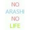 嵐のLIFE