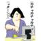 おにぎり温めますか←