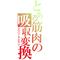 特に予定はありません