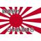 日本鉄道連合