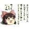 無登録制なり茶β2