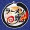 ラー魂廃人友の会