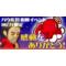 Websoccer大会^ε^∩