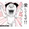 破滅へ向かって