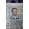反石原慎太郎連合