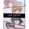 ☆銀魂妄想世界☆