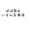 すご友