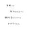 [V:4F58]雑談サークル2[V:4F58]