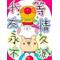 みんなのたまり場[D:F991][D:F9FA]