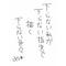 下らない指先*AsuKver