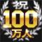 [非公式]熱プロ！
