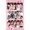 Hey!Say!JUMP 愛[V:4F48]