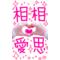 +*‡love*sky‡*+
