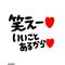 [D:F99F]Ｃute[D:F9E6]Ｆriends[D:F99F]