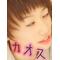 ｻｰｸﾙ名思いつかないｗ