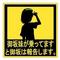 学園都市＠GODCRAFT