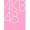 ☆[D:F8EE]AKB48[D:F8EE]☆
