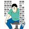 なおぽん[A:F7B2]りほぽん