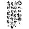ﾏﾏﾝの病院待合室[A:F649]