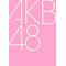 AKB48っ子集まれ[D:F991]